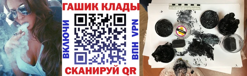 Купить закладку Гремячинск ГЕРОИН  Cocaine  Меф мяу мяу  ГАШИШ 