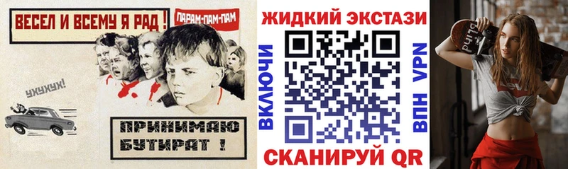 купить наркоту  Гремячинск  БУТИРАТ BDO 
