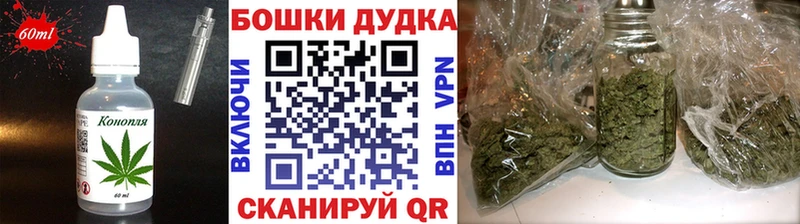 продажа наркотиков  гидра зеркало  Печенье с ТГК конопля  Гремячинск 