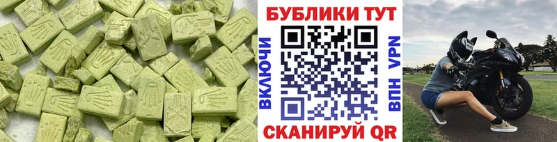где продают наркотики  Гремячинск  ЭКСТАЗИ Cube 