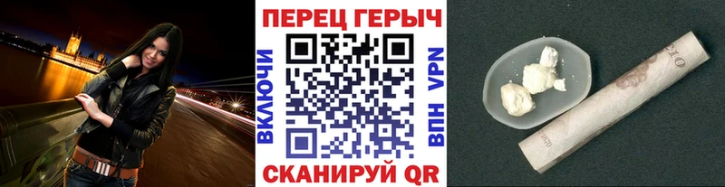 ГЕРОИН афганец купить наркотики сайты Гремячинск