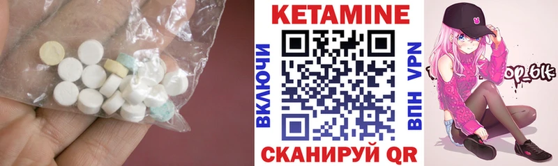 КЕТАМИН VHQ блэк спрут зеркало маркетплейс официальный сайт Гремячинск
