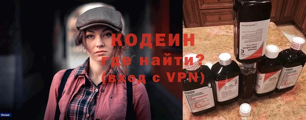 ГАЛЛЮЦИНОГЕННЫЕ ГРИБЫ Балабаново