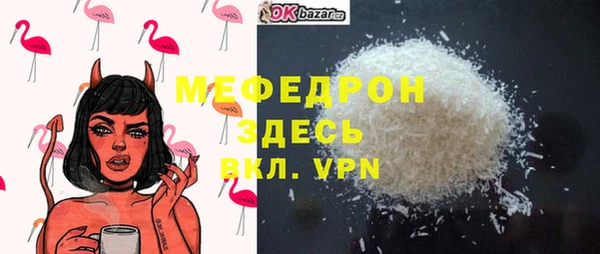 ГАЛЛЮЦИНОГЕННЫЕ ГРИБЫ Балабаново