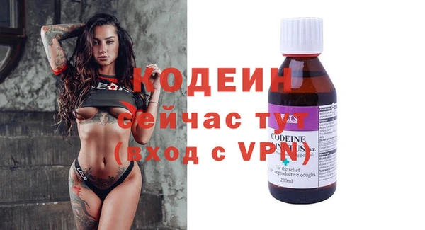 амф Балахна