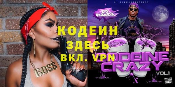 амф Балахна