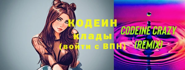 прущие грибы Баксан
