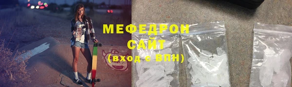 амф Балахна