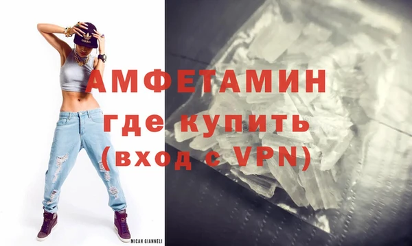 прущие грибы Баксан