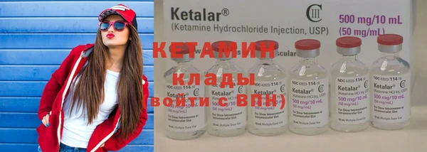 амф Балахна