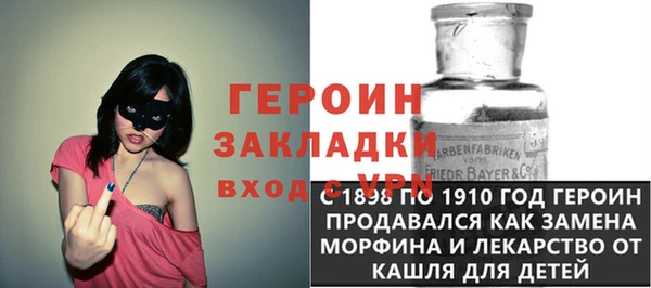 амф Балахна