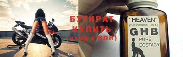 ГАЛЛЮЦИНОГЕННЫЕ ГРИБЫ Балабаново