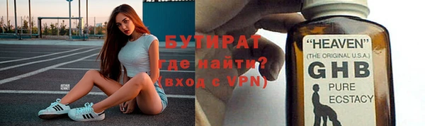 прущие грибы Баксан