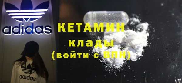 амф Балахна