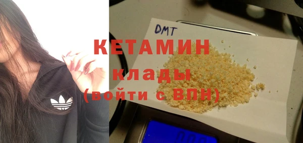 амф Балахна