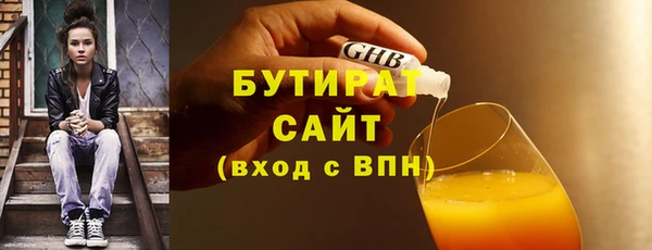 дурь Новокубанск