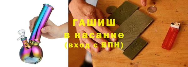 амф Балахна