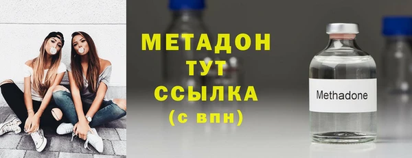 амф Балахна