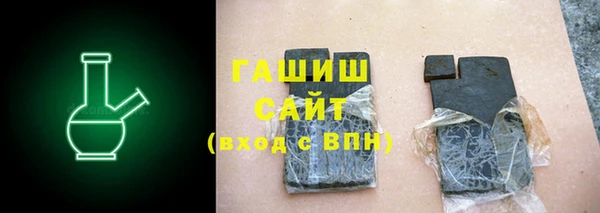 ГАЛЛЮЦИНОГЕННЫЕ ГРИБЫ Балабаново