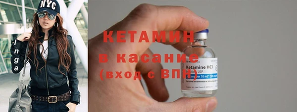амф Балахна