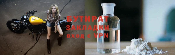 амф Балахна