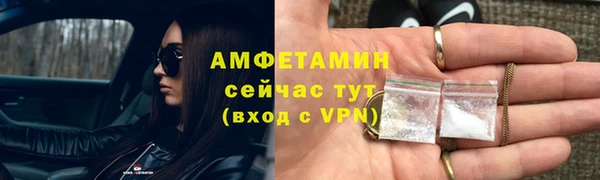 амф Балахна