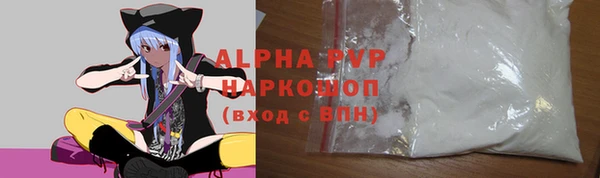 ГАЛЛЮЦИНОГЕННЫЕ ГРИБЫ Балабаново