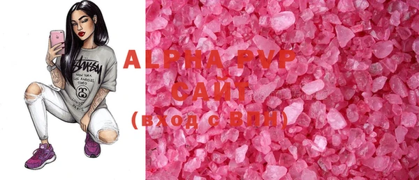 амф Балахна