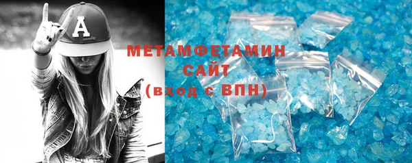 ГАЛЛЮЦИНОГЕННЫЕ ГРИБЫ Балабаново