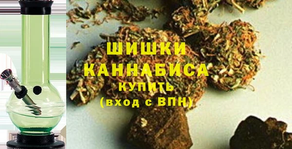 синтетический гашиш Новозыбков