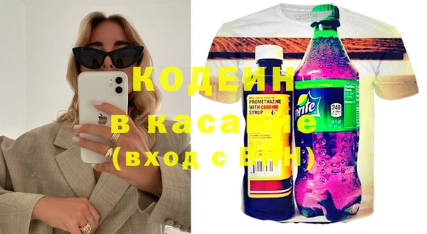 амф Балахна