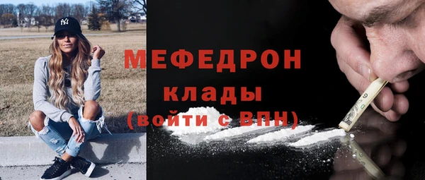 амф Балахна