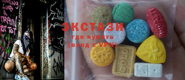 ГАЛЛЮЦИНОГЕННЫЕ ГРИБЫ Балабаново