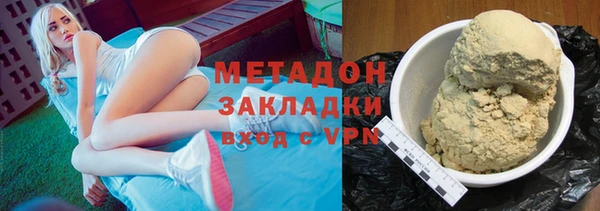 ГАЛЛЮЦИНОГЕННЫЕ ГРИБЫ Балабаново