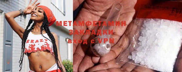 ГАЛЛЮЦИНОГЕННЫЕ ГРИБЫ Балабаново
