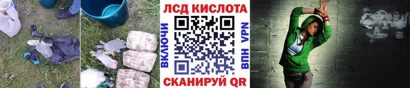 купить закладку  Гремячинск  Лсд 25 экстази ecstasy 
