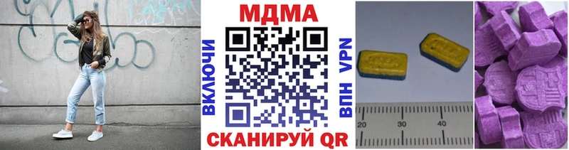 МДМА VHQ Гремячинск