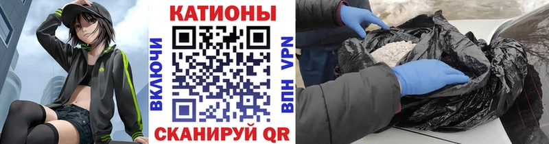 Мефедрон кристаллы Гремячинск