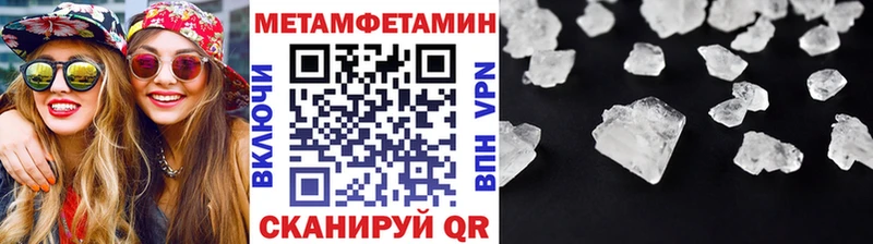 Первитин винт  кракен зеркало  Гремячинск 