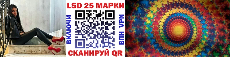 мориарти клад  Гремячинск  Наркотические марки 1,8мг 