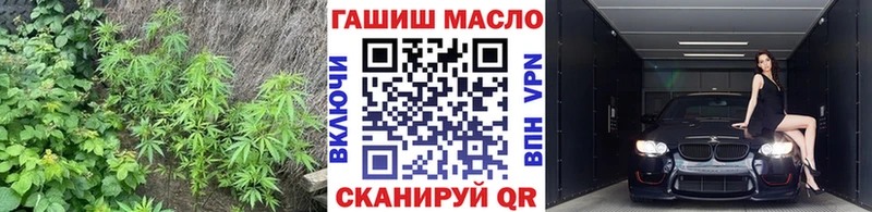 купить наркотик Гремячинск Дистиллят ТГК гашишное масло