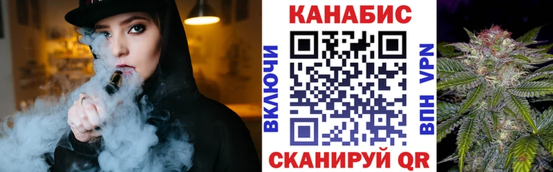 МАРИХУАНА тримм Гремячинск